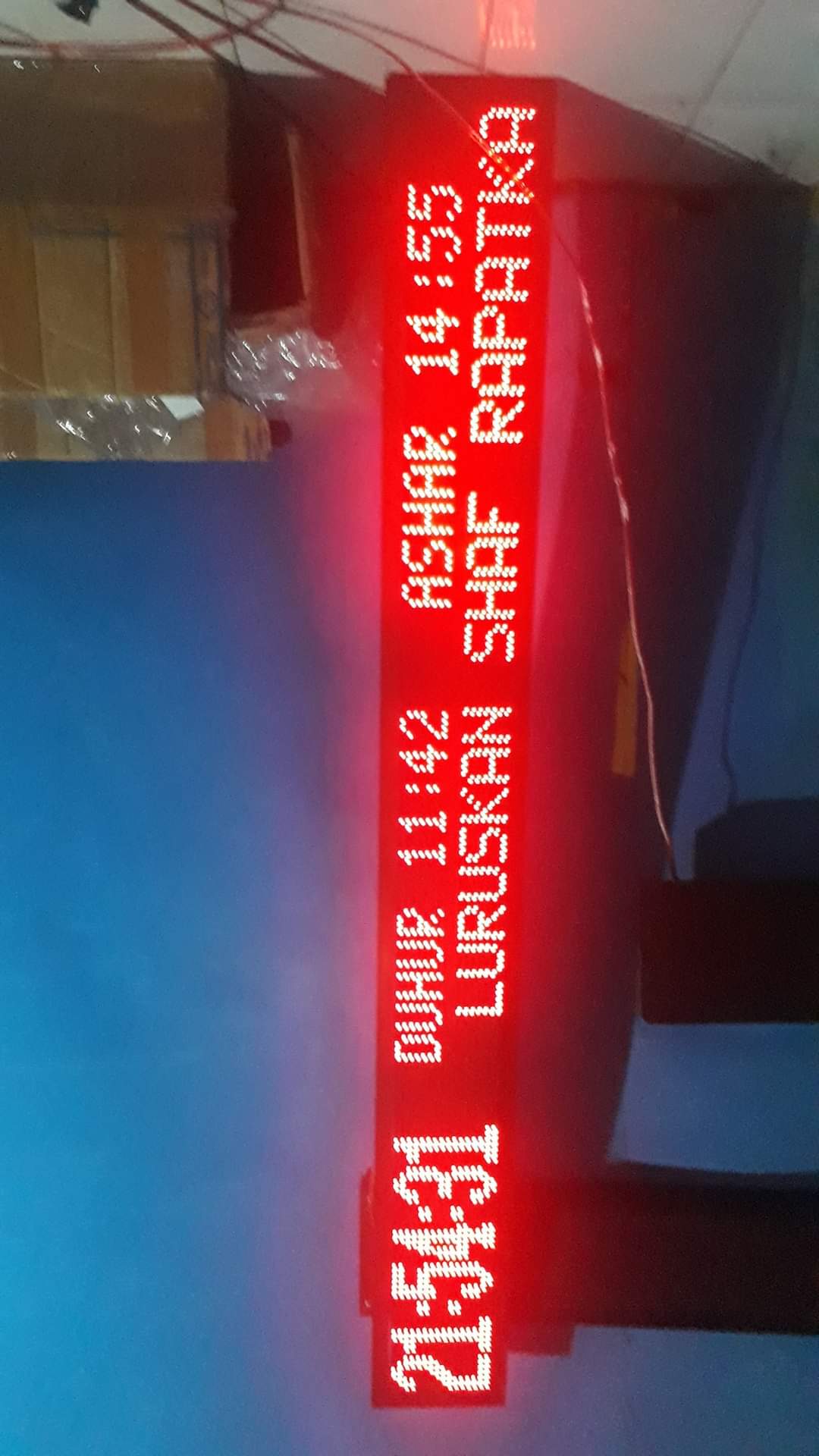 Jadwal Sholat Digital