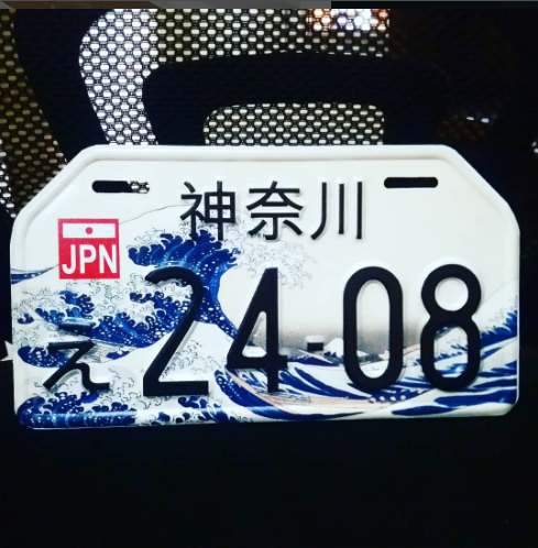 Platnomor custom model Jepang / JDM